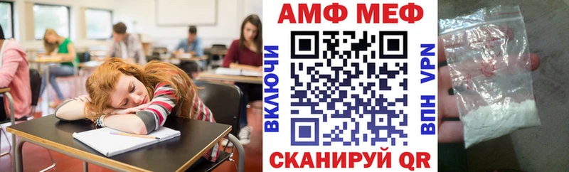 АМФЕТАМИН 97%  Шатура 