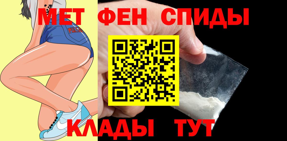 Шатура  Амфетамин  АМФЕТАМИН  Вход с VPN  АМФ Розовый 