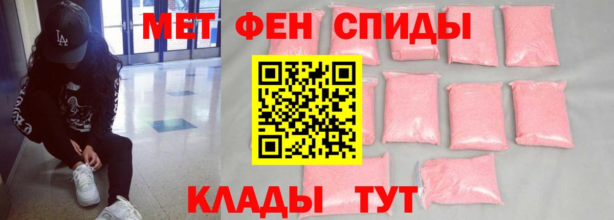Амфетамин VHQ Шатура