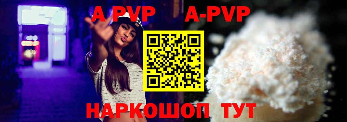 Шатура  A-PVP крисы CK  Вход с VPN  Alpha PVP крисы CK 