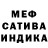 МЕФ мяу мяу Cerrie May