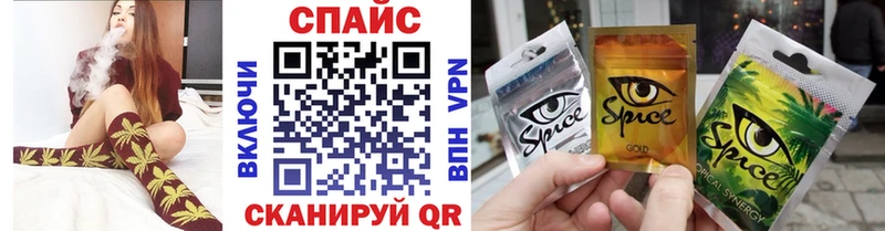 Бутират буратино  Шатура 