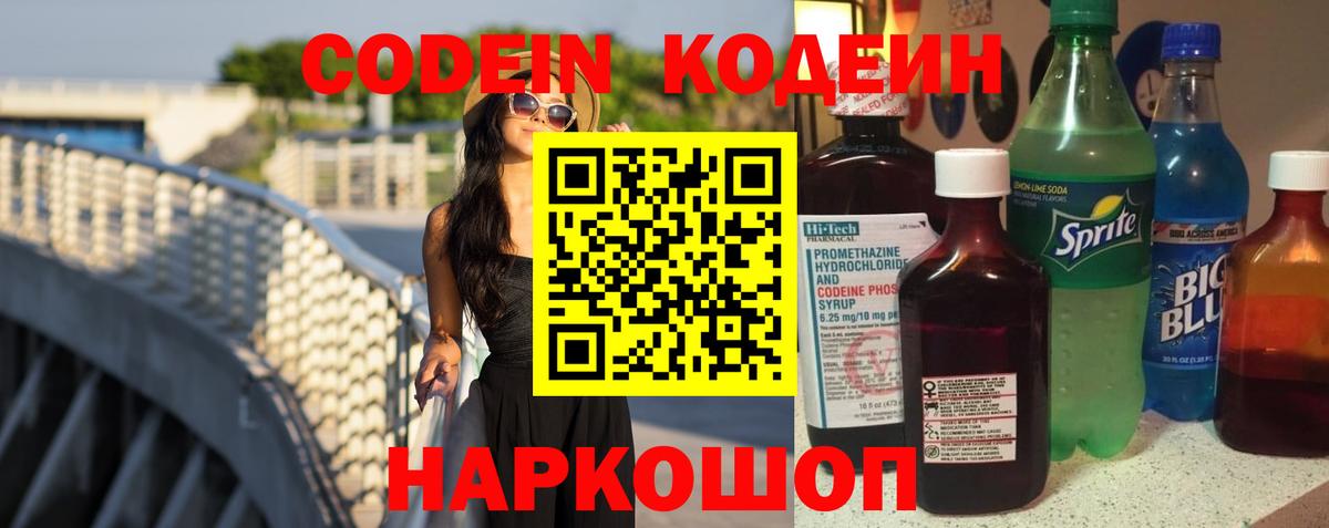 Канабис  КОКАИН  Мефедрон   Лсд 25  МДМА  Канабис  Шатура  Вход с VPN  ГЕРОИН 