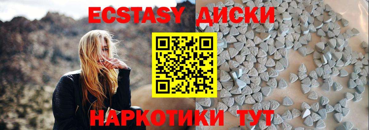 ЭКСТАЗИ louis Vuitton Шатура