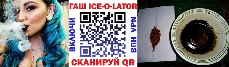 ГАШИШ hashish  где продают   Шатура 