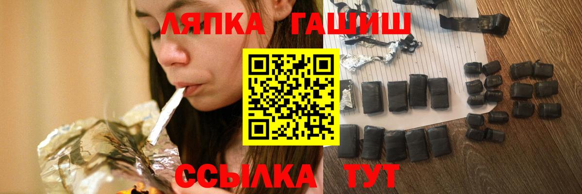Гашиш Premium Шатура