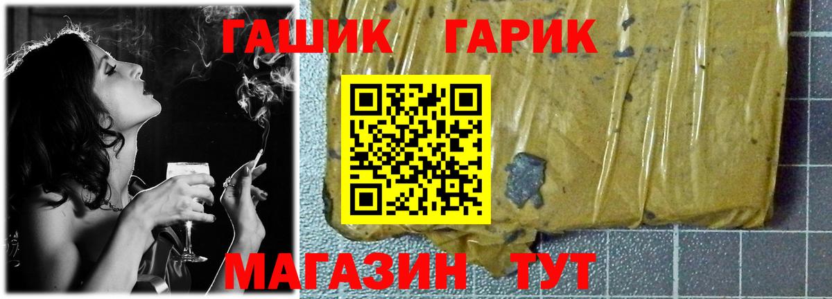 Гашиш  ГАШИШ Cannabis  Шатура  где продают наркотики  ГАШ AMNESIA HAZE  Вход с VPN 