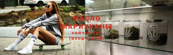 марихуана Покачи