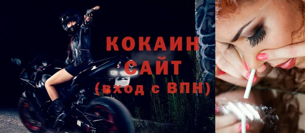 кокаин премиум Алзамай