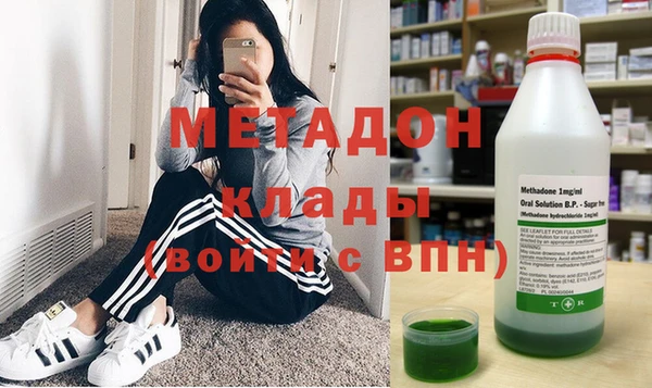 COCAINE Алексин