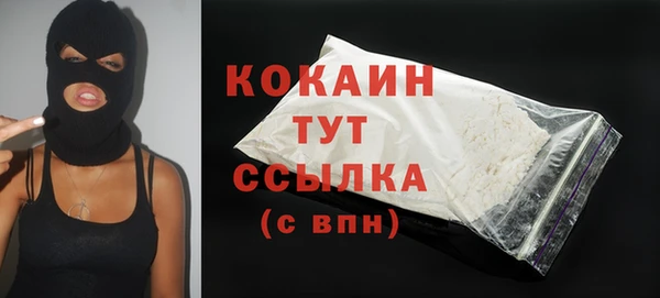 кокаин премиум Алзамай
