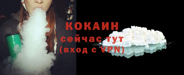 кокаин премиум Алзамай