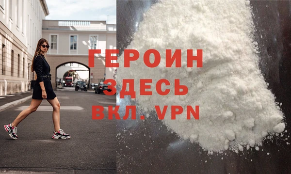 COCAINE Алексин