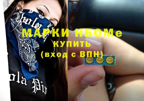 COCAINE Алексин