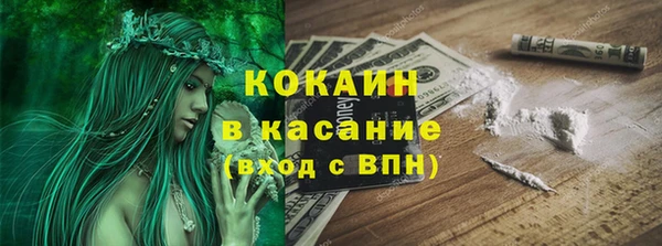 COCAINE Алексин