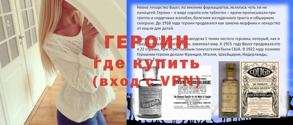 первитин Покровск