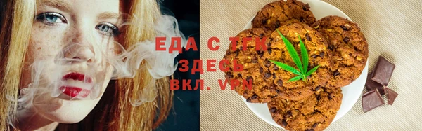 COCAINE Алексин