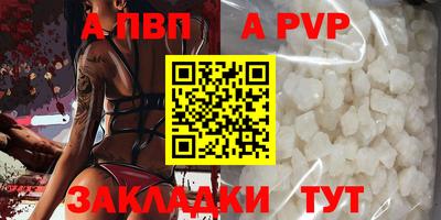 прущие грибы Свободный