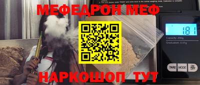 прущие грибы Свободный