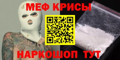 прущие грибы Свободный