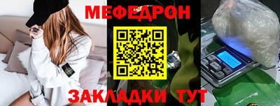 круглые Севастополь