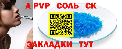 круглые Севастополь