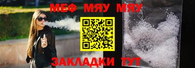 круглые Севастополь