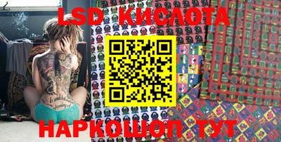 ECSTASY Северобайкальск
