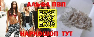 круглые Севастополь
