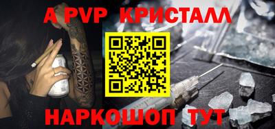 круглые Севастополь