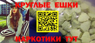 ECSTASY Северобайкальск