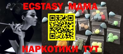 прущие грибы Свободный