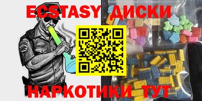 ECSTASY Северобайкальск