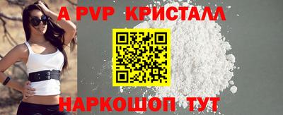 прущие грибы Свободный