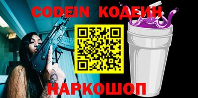 прущие грибы Свободный