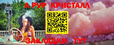 прущие грибы Свободный