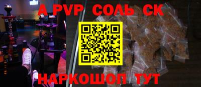 прущие грибы Свободный