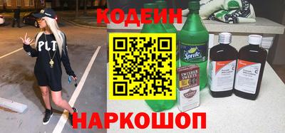 ECSTASY Северобайкальск