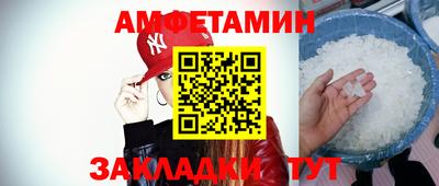 прущие грибы Свободный