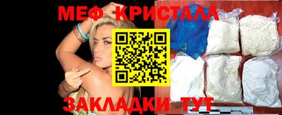 ECSTASY Северобайкальск