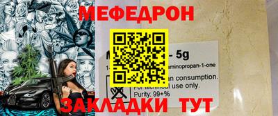 круглые Севастополь