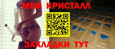 ECSTASY Северобайкальск