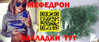 круглые Севастополь