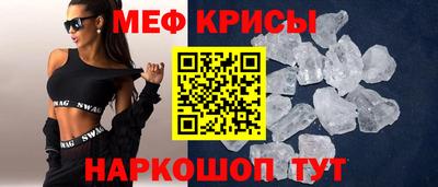 круглые Севастополь