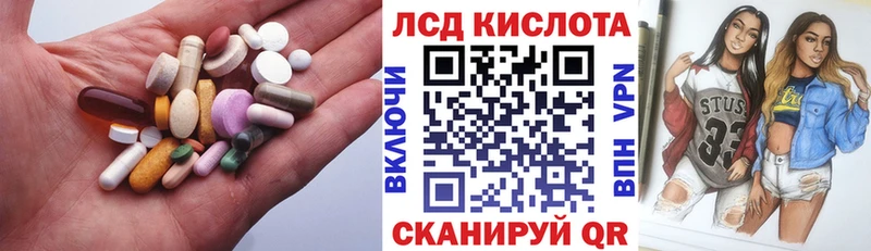 площадка как зайти  Шатура  LSD-25 экстази ecstasy 