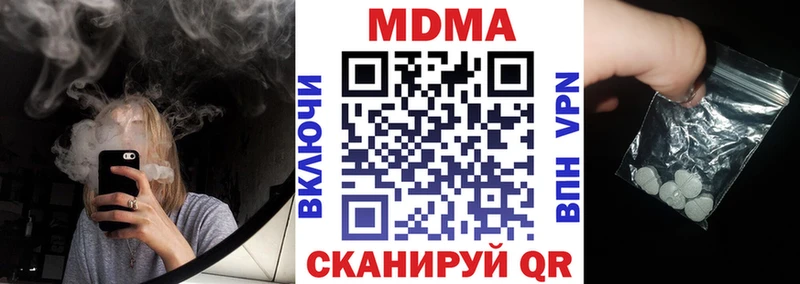 МДМА VHQ  Шатура 