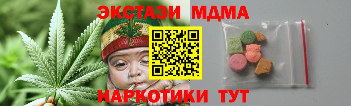 МДМА Molly Шатура