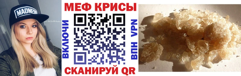 блэк спрут маркетплейс  Шатура  МЕФ 4 MMC 