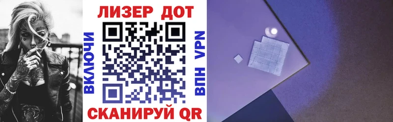 Наркотические марки 1,8мг  Шатура 