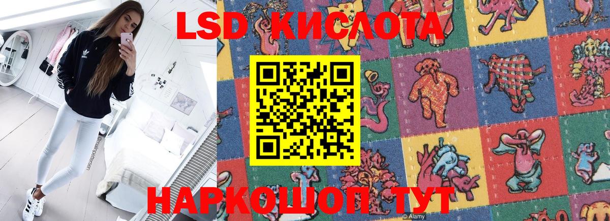 Марки N-bome 1500мкг  Марки N-bome 1500мкг  даркнет сайт  Вход с VPN  Шатура  Наркотические марки 